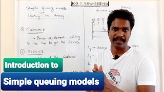 Simple queuing models Introduction | Tamil | Polytechnic TRB | GATE | ESE | RRB | SSC |