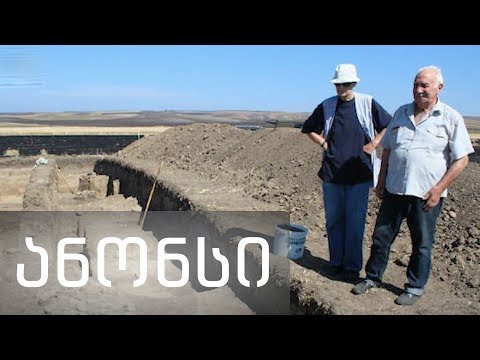 სხვა მხარე | გურამ ლორთქიფანიძე | ანონსი