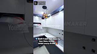 2BHK Home Tour|Builder Flat sale delhi uttam nagar Dwarka mor|#shorts #hometour #viral #ytshorts