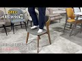 아인스미 콜린 #식탁의자 고무나무 원목 카페의자 리뷰 #의자추천 #식탁세트 #1인원목의자 #1인가죽의자 #REVIEW