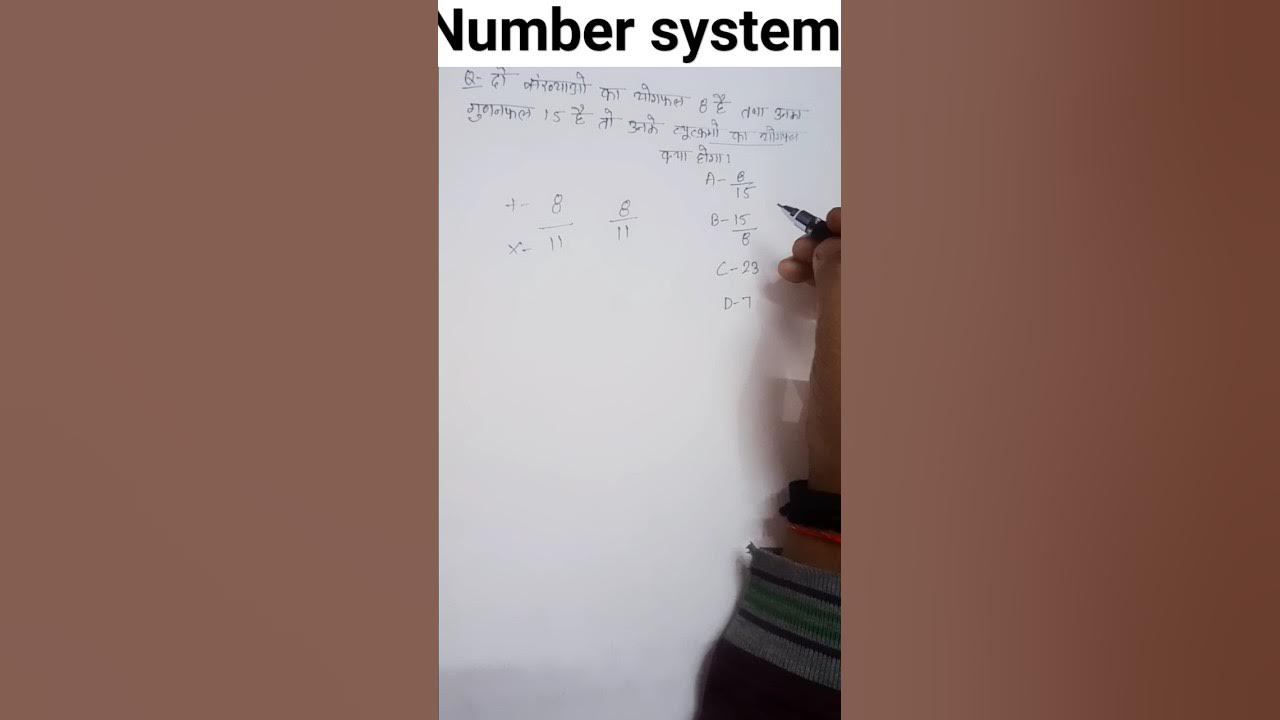 number system Trick#mathshorttrick #short #roniyarsons - YouTube