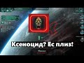 Эльдары страйк бэк! Warhammer 40000 Dawn of war 2 pt.3