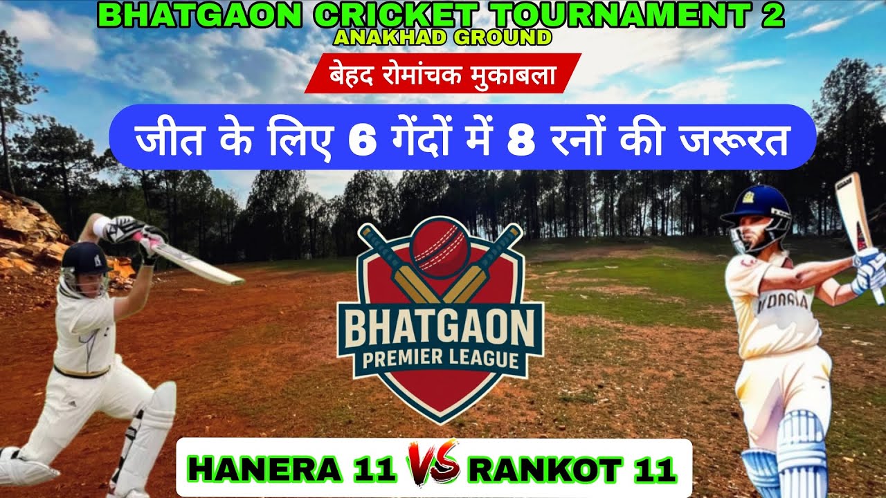 Hanera vs Rankot 🏏 Cricket match. Bhatgaon cricket tournament season 2 