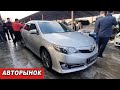 АВТОРЫНОК ОШ👍Мерс/Камри/Аванте/Жазз/Бмв/Лексус/Приус/Срв/Гольф-6/Королла Версо/