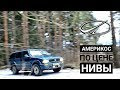 Обзор Oldsmobile Bravada (Chevrolet Blazer). "Америкос по цене Нивы"