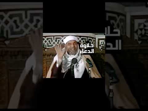 انا أصوم لأن الله قال لي صم الإمام الشعراوي 2022