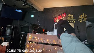 브릿팝 특집 라이브 (기타리스트 정창민 초대) #오아시스 #블러 #스웨이드 #더스미스