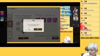 트라하 2일차 블소레 VS 트라하 전격 비교분석 가즈아아수라발작