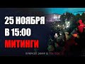 ПРЯМОЙ ЭФИР В ЮТУБЕ В 20.00 ПО АКМОЛЕ ЧАСТЬ 3