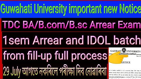 #Guwahati University BA/B.com /B.sc IDOL Arrear batch 2015/2016 And 2017/2018#from fill-up