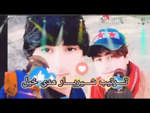 کلام دہ اکبر خٹک بنوں جیل نہ