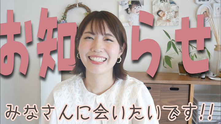 【お知らせ】channelきゃなりんからみなさまへ