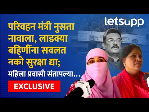Pune Crime News | पुण्यात पोलिसांचा धाकच उरला नाही... | LetsUpp Marathi