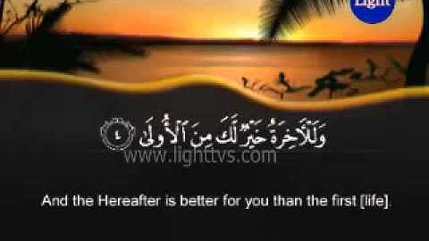 Surah Ad-Duha-The Morning Hours -- سورة الضحى (Mohamed Seddik El Menchaoui)