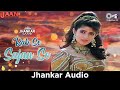 Rab Se Sajan Se Jhankar | Jaan | Ajay Devgn | Twinkle | Udit Narayan | Alka Yagnik | Anand-Milind