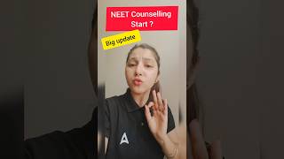 😨NEET COUNSELLING 2024 START? #ytshortsfeature #shortsfeed #neetcounselling2024 #neet2024 #neetexam