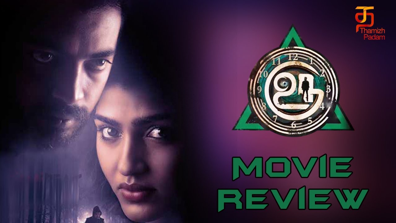uru tamil movie review