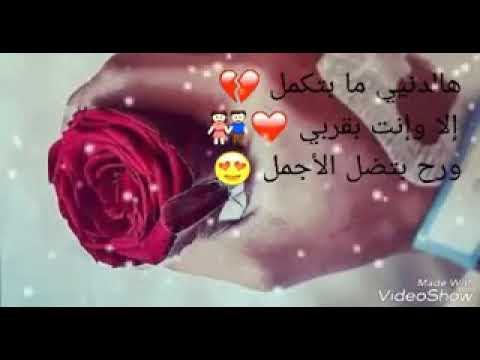 حلا حلت وتساب من اسيل ليل زوزو وكتيه