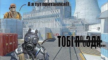 ПОЧЕМУ КТ-шники ДОМИНИРУЮТ на NUKE?