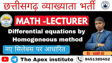 🔴LIVE🔴CG MATH LEC || Differential equations by Homogeneous method || BY SUNIL SIR