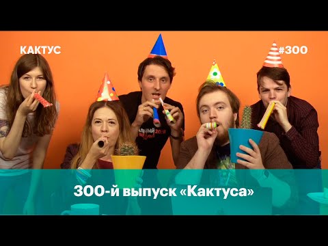 YouTube видео