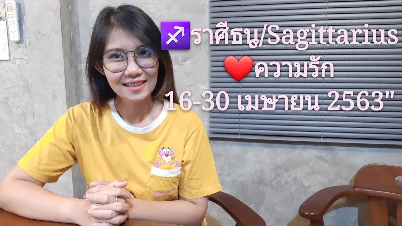 ลอตเตอรี่ 16 เมษายน 2563 2