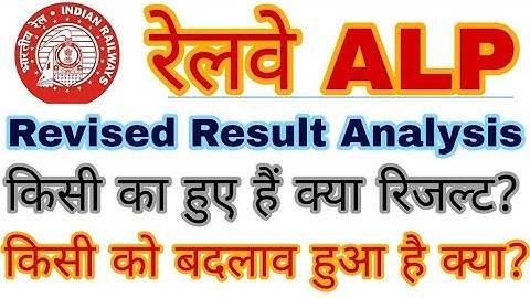 RRB ALP And TECHNICIAN CEN 01/2018 OFFICIAL CBT 1 Revised Result Analysis & Maan Ki Baat