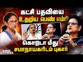 திரிணாமுல் காங்கிரசில் வெடிக்கும் சர்ச்சை: மேற்கு வங்க அரசியலில் பரபரப்பு | TMC MP Kakoli Ghosh