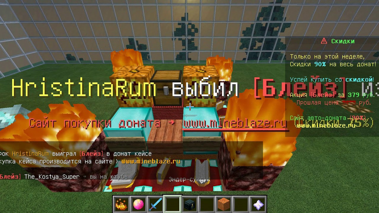 айпи сервера mineblaze. Mineblaze айпи. Mineblaze ip. Mineblaze ip сервера. Mineblaze ru ip сервера.