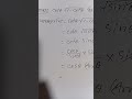 নবম- দশম শ্রেণির সাধারণ গণিত সমাধান। #shortvideo #maths #lovemath #viral # foryou#%
