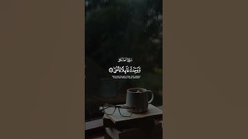 سورة الضحى 💙#حالات_واتساب #قرآن #حالات #حالات_دينية #حالات_واتس #كرومات