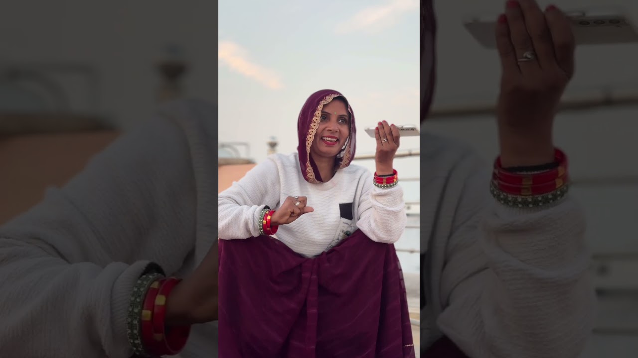 सरपंच और बीबी का नेकर 🤣🤣😂 