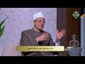 آداب الاحتفال بعيد الفطر المبارك مع الدكتور هشام عبدالعزيز  #قناة_الناس