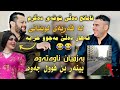      2022    شازی داکوتین بینەر بن بۆیەکەم جار