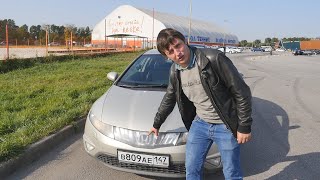 Honda Civic (Хонда Цивик) Ностояжий Джопэн!