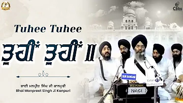 Tu Hi Tu Hi | Sri Guru Gobind Singh Ji | Bhai Manpreet Singh Ji Kanpuri | Dasam Granth Bani | Kirtan