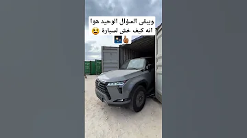 لكزس 2025 
