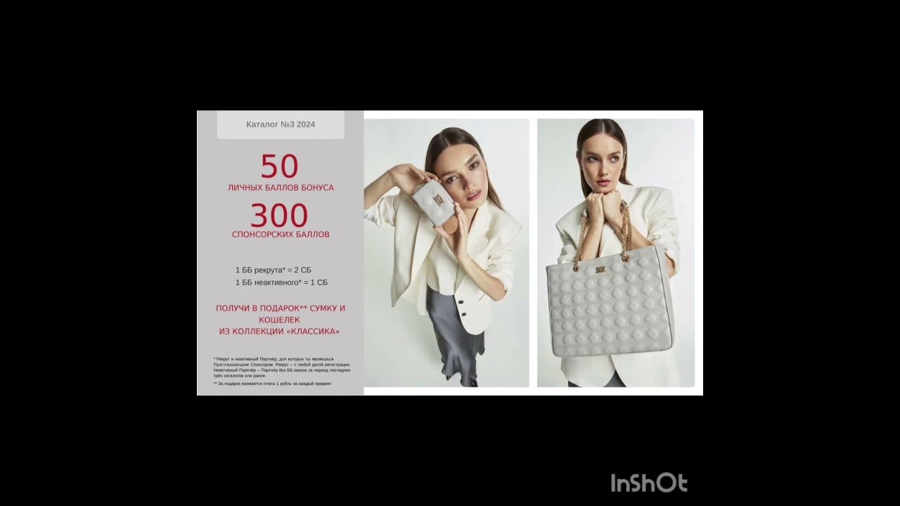 Новая акция 🤩 новые подарки для всех 🥰🥰🎁🎁🎉❤