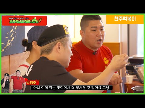 현풍백년도깨비시장 😭감동주의_ 선한영향력으로 돈줄내야할 현주떡볶이😭4K [나의시장일지] #대구전통시장 #현풍 #소상공인시장진흥공단 #선한영향력 #현주떡볶이