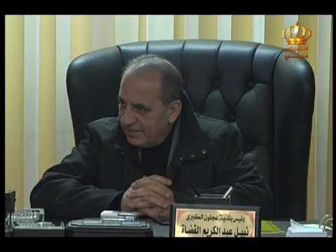 وزير البلديات يزور محافظتي جرش وعجلون