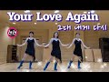 그대내게다시 Your Love Again Linedance 유어러브어게인 라인댄스 Choreo Rayun Kim 김라윤 안무