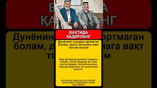 Kimiz Rivoji Uchun Uz Hisangizdi Qushing