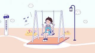國立教育廣播電臺｜教育廣播電臺的秘密Animation Part