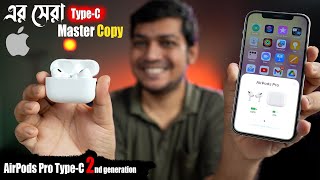 Airpods Pro 2nd Generation Clone Type c  Anc Special Edition | Best Budget Apple Airpods Pro Type-C