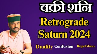 Sports Performance Retrograde Saturn 2024 Rewinding Karma for 12 Ascendants/New announcement #saturn
