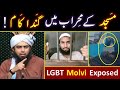  larkana incident   molvi with child in a masjid   lgbt and qaomeloot  engineer muhammad ali
