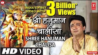 Shree Hanuman Chalisa Original Video 🌺🙏 श्री हनुमान चालीसा   🙏🌺  GULSHAN KUMAR  HARIHARAN  Full HD