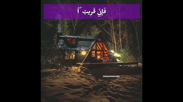 عبد الباسط عبد الصمد || حالات واتس اب || قرآن كريم ❤❤