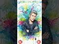 🪩🥀✨吉川晃司✨🌹🪩📻🎶永遠につくまえに🎼📻Channel登録いいね👍️よろしくお願いします🙇🙏👍🏻📲🆗