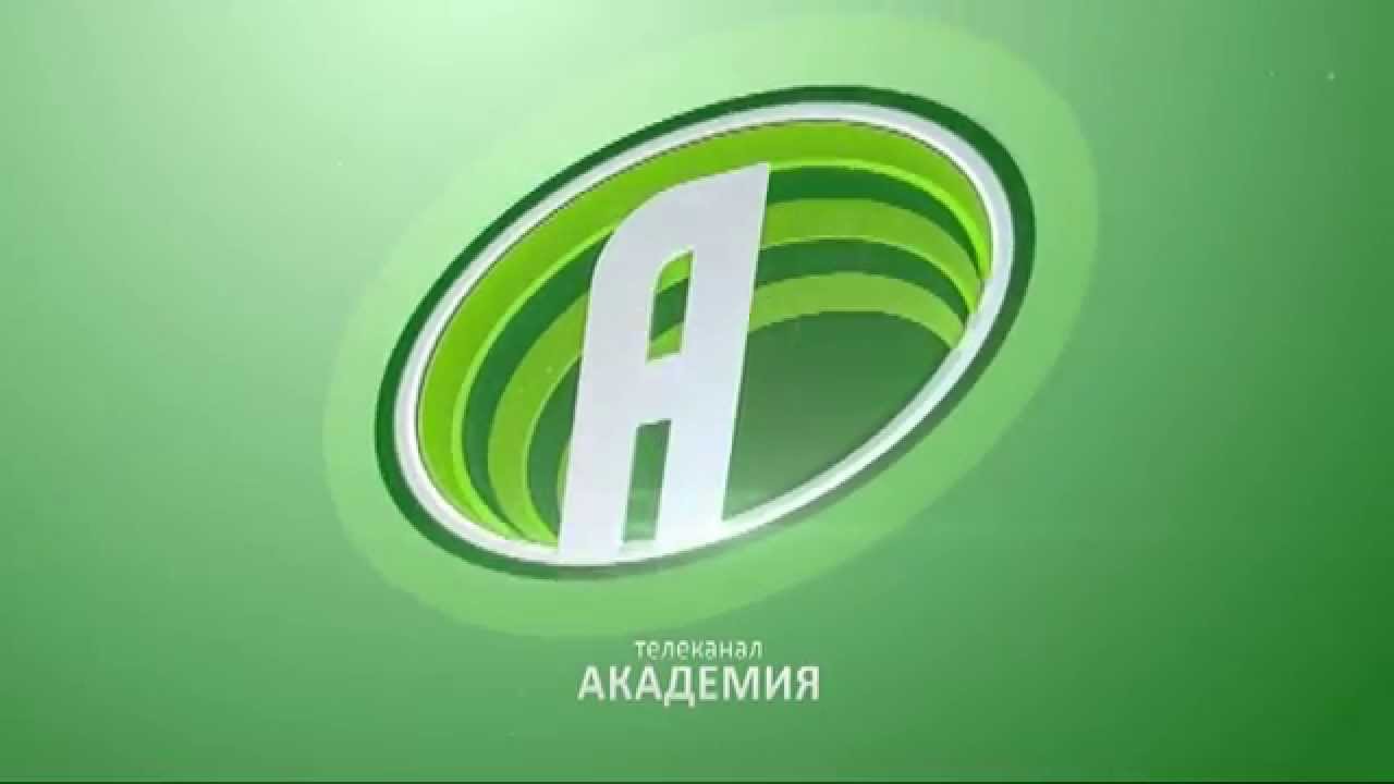 Одесская программа. Канал Академия Одесса. Логотип Академия ТВ. Канал Академия Одесса PNG. Ютуб канал Академия.